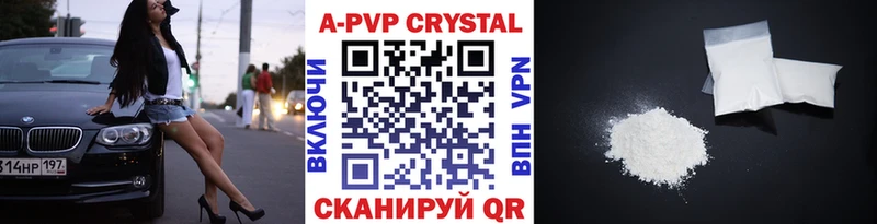 Хочу наркоту Углегорск Канабис APVP Гашиш Меф мяу мяу Cocaine
