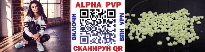 Alpha PVP СК  хочу наркоту  blacksprut онион  Углегорск 