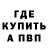 Метадон мёд XARRIPLAY