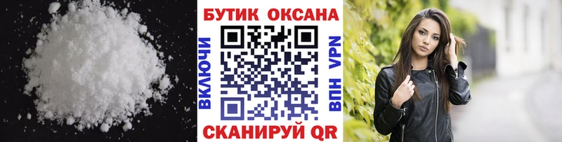 где купить наркоту  Углегорск  БУТИРАТ бутик 