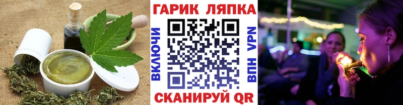 Печенье с ТГК марихуана  Углегорск 