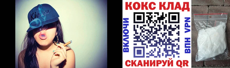 Кокаин Перу нарко площадка состав Углегорск