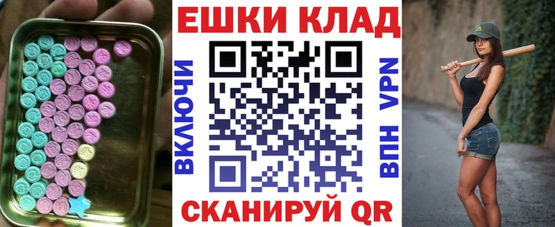 ЭКСТАЗИ Punisher  Углегорск 