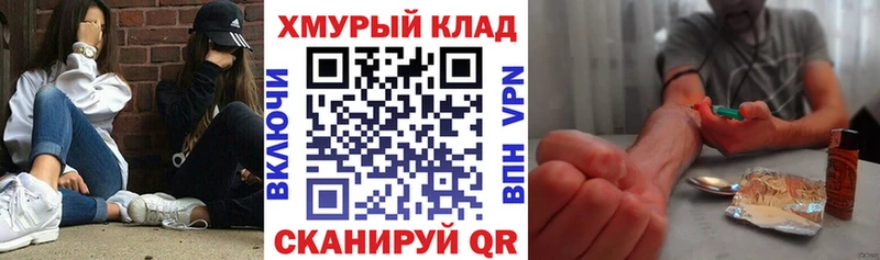 купить наркотики цена  Углегорск  мориарти формула  ГЕРОИН Афган 