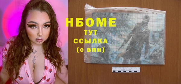 а пвп мука Абинск
