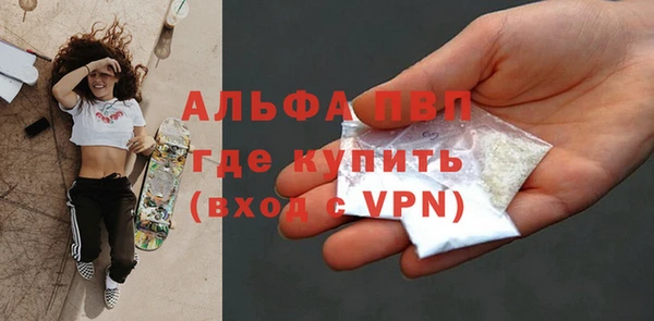 а пвп мука Абинск