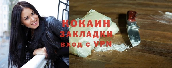а пвп мука Абинск