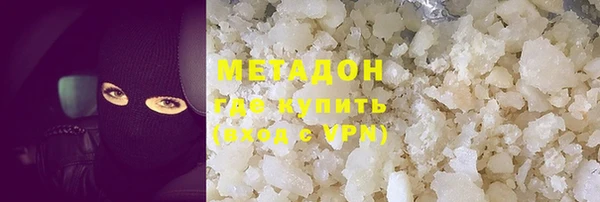 прущая мука Абаза