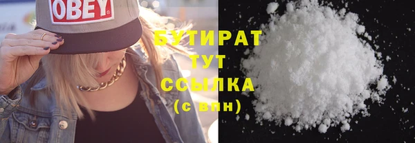 а пвп мука Абинск