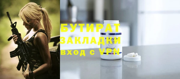 прущая мука Абаза