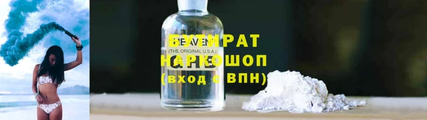 а пвп мука Абинск