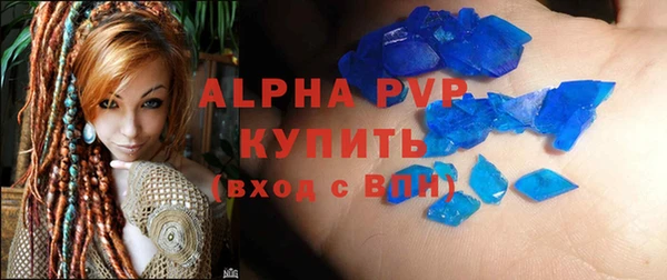 а пвп мука Абинск