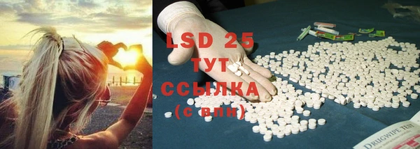 прущая мука Абаза