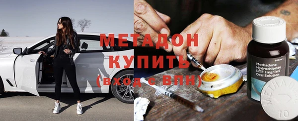 альфа пвп Абдулино