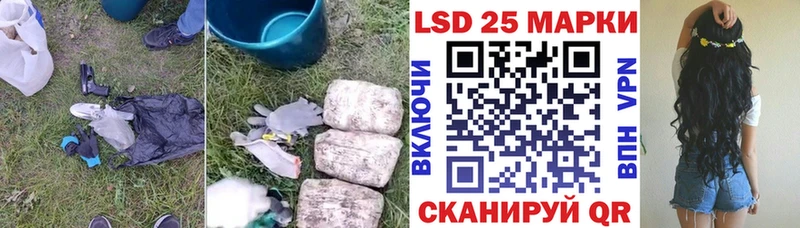 LSD-25 экстази ecstasy  Углегорск 