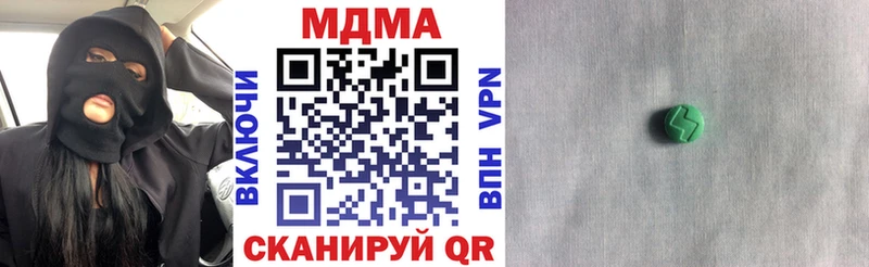 MDMA crystal  Углегорск 
