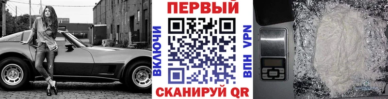 Метамфетамин винт  Углегорск 