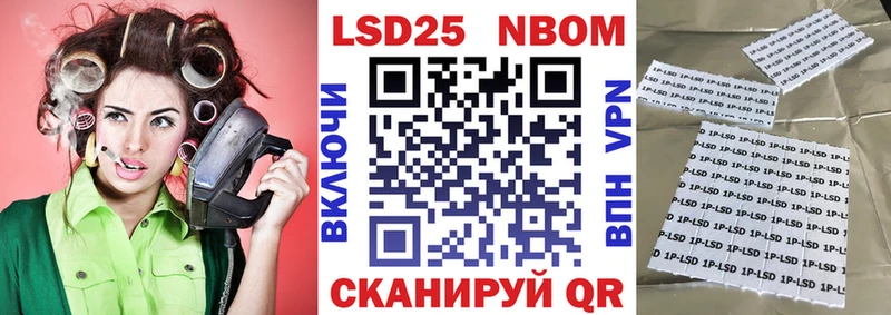 купить наркотик  это как зайти  Марки NBOMe 1500мкг  Углегорск 