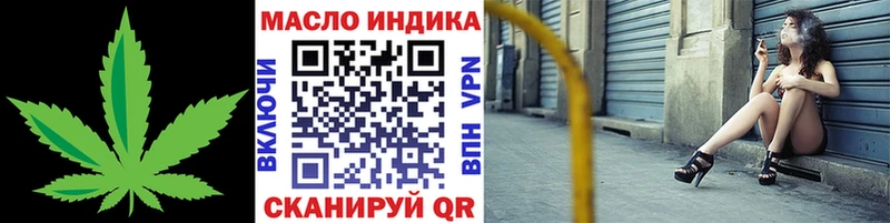 Дистиллят ТГК Wax  Углегорск 