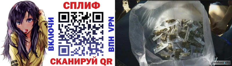 Марихуана White Widow  купить закладку  Углегорск 
